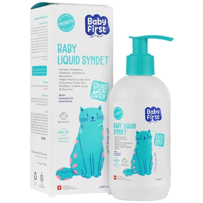 پن کرمی کودک بیبی فرست